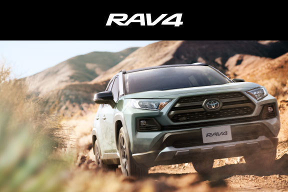 RAV4 | ネッツトヨタ仙台