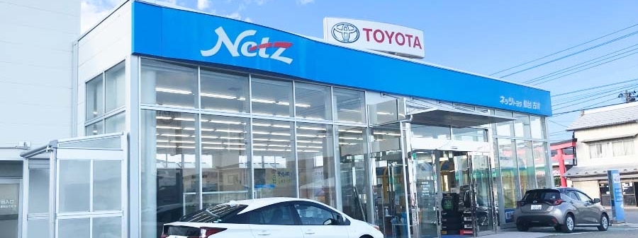 古川店  ネッツトヨタ仙台