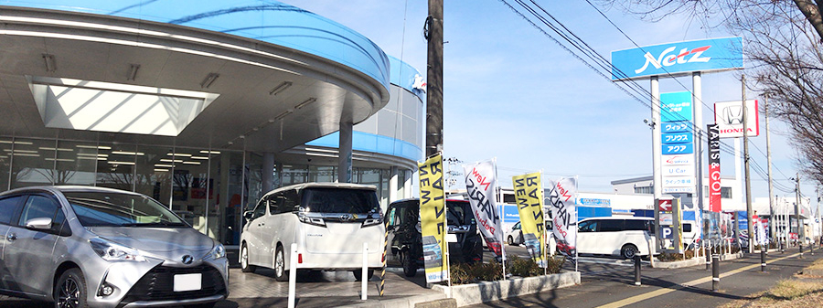 遠見塚店 ネッツトヨタ仙台