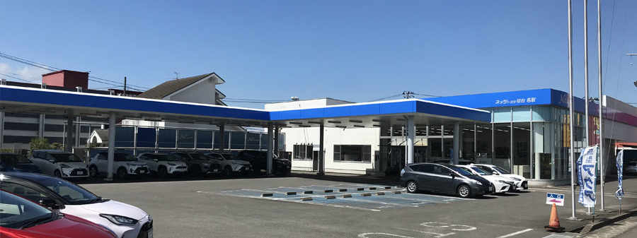 名取店 ネッツトヨタ仙台