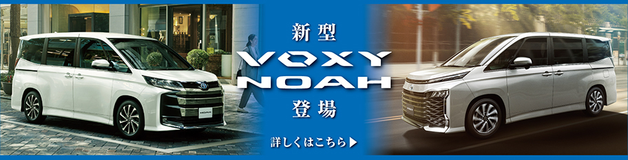 ネッツトヨタ仙台