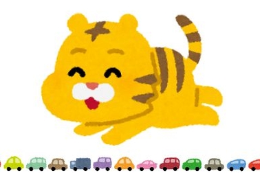 中古車セール(トライセール)