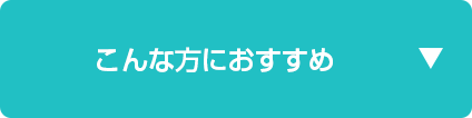 グループ 4