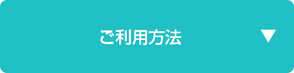 グループ 5
