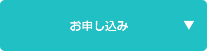 グループ 6
