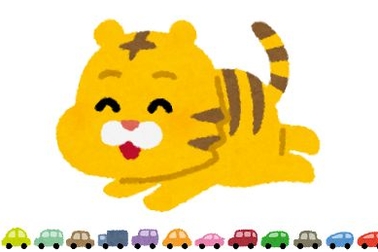 中古車セール(トライセール)