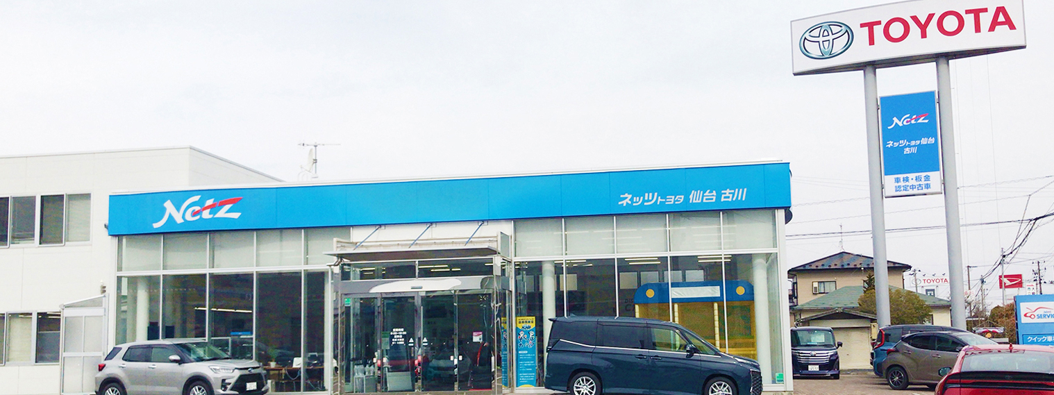 古川01
