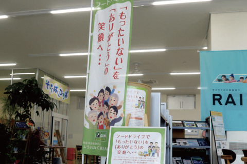 角丸長方形 2